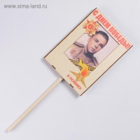 Табличка ко Дню Победы 9 мая "Бессмертный Полк, Я помню!", УФ-печать, 30×21.6 см Табличка ко Дню Победы 9 мая "Бессмертный Полк, Я помню!", УФ-печать, 30×21.6 см