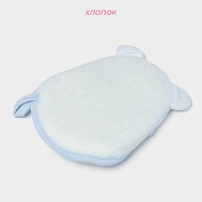 Мочалка варежка детская Доляна «Мишка», для купания, 16 см, голубая Мочалка варежка детская Доляна «Мишка», для купания, 16 см, голубая