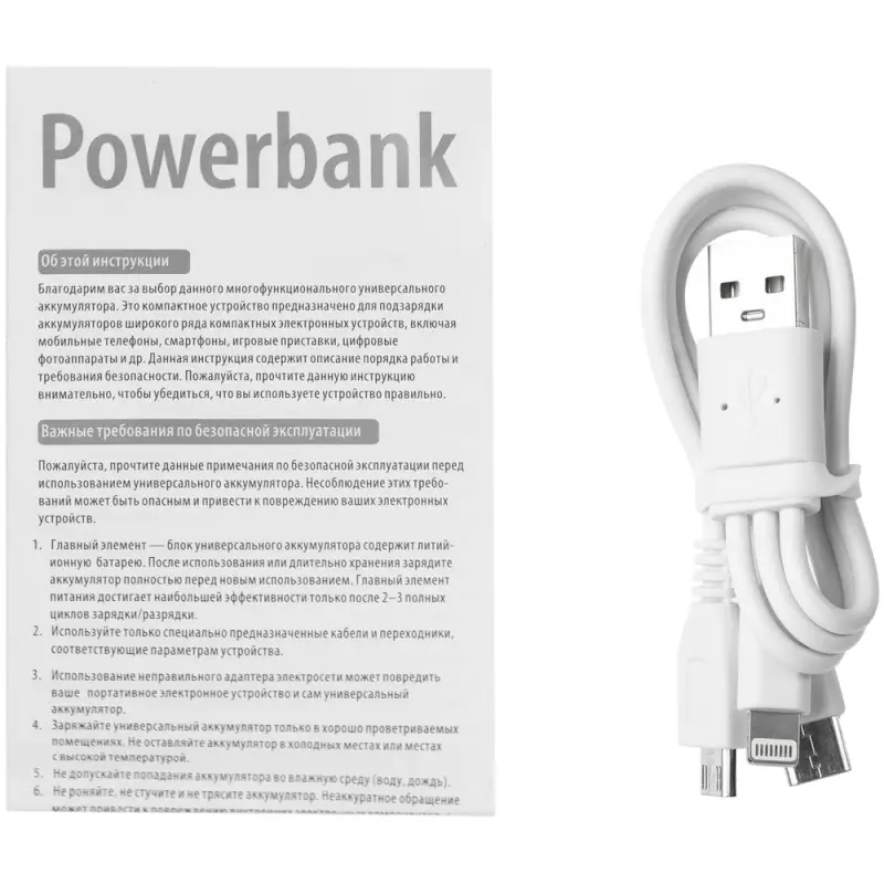 Внешний аккумулятор Uniscend Full Feel Type-C, 5000 мАч, белый Внешний аккумулятор Uniscend Full Feel Type-C, 5000 мАч, белый