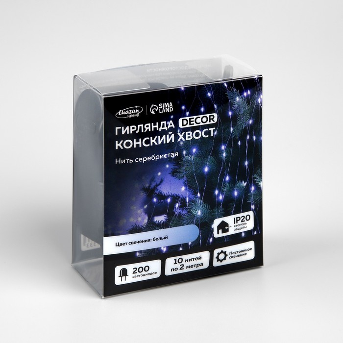 Гирлянда &laquo;Конский хвост&raquo; 10 нитей по 2 м, IP20, серебристая нить, 200 LED, свечение белое, 12 В