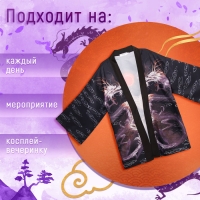 Карнавальное хаори &laquo;Магические драконы&raquo;, р. 42&ndash;44 (S)