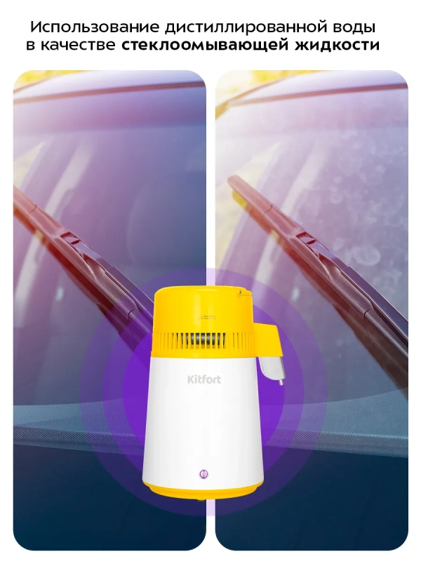 Дистиллятор для воды КТ-6322 - 4 л Дистиллятор для воды КТ-6322 - 4 л