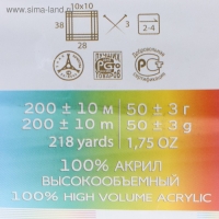 Пряжа "Детская новинка" 100% акрил 200м/50гр (179-фиалка)