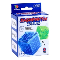 Развивающий набор &laquo;Лабиринты для рук&raquo;