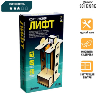 Конструктор электронный &laquo;Лифт&raquo;, работает от батареек