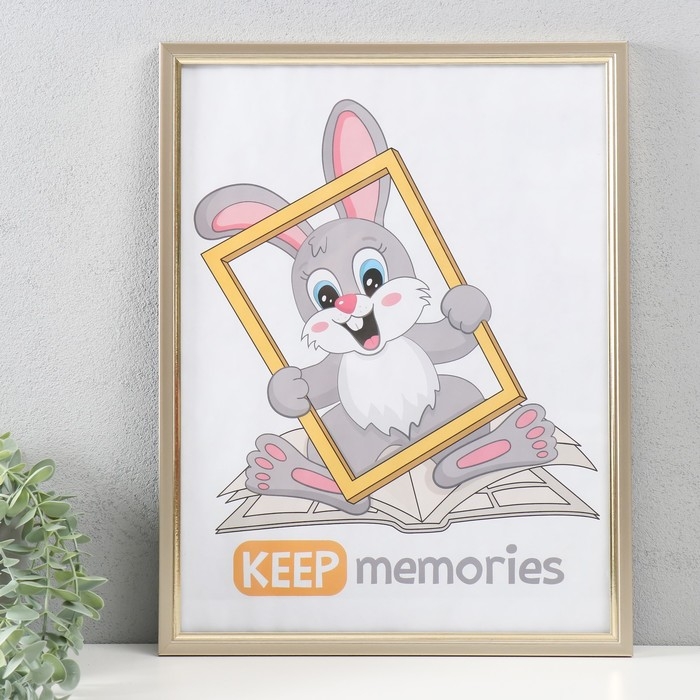 Фоторамка пластик 30х40 см, 137-126 Фоторамка пластик 30х40 см, 137-126