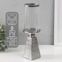 Подсвечник керамика, стекло на 1 свечу "Буэно" d=7,5 см серебро 9,5х9,5х29,5 см Подсвечник керамика, стекло на 1 свечу "Буэно" d=7,5 см серебро 9,5х9,5х29,5 см