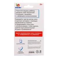 Развивающий набор &laquo;Звонкие зверушки&raquo;, 3+