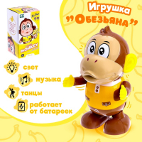 Игрушка &laquo;Обезьяна&raquo;, работает от батареек, танцует, световые и звуковые эффекты
