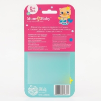 Держатель для соски - пустышки &laquo;ТРЕНД. Лапочки&raquo;, на цепочке, виды МИКС