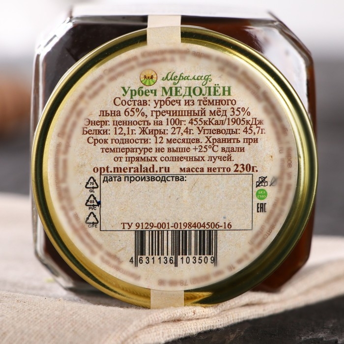 Урбеч «Медолён», 230г Урбеч «Медолён», 230г