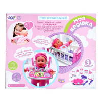 Пупс &laquo;Малышок&raquo; со стульчиком для кормления и аксессуарами, плачет, смеётся, говорит: &laquo;мама&raquo; &laquo;папа&raquo;