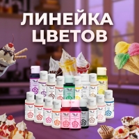 Пищевой краситель Top decor "пурпурный", 30г