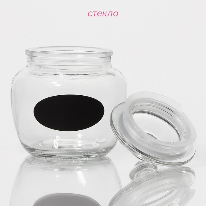 Банка стеклянная для хранения сыпучих продуктов с местом под надпись Доляна &laquo;Мио&raquo;, 600 мл, 10,5&times;14 см