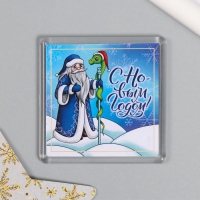 Новогодний набор "Дедушка и змейка" (брелок 3,5х5 см, Новогодний магнит 5,7х5,7 см) Новогодний набор "Дедушка и змейка" (брелок 3,5х5 см, Новогодний магнит 5,7х5,7 см)