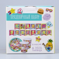 Набор бумажной посуды одноразовый Стикеры&raquo;: 6 тарелок, 1 гирлянда, 6 стаканов