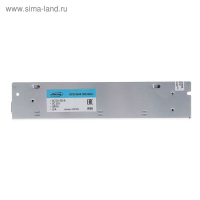 Блок питания Luazon Lighting для светодиодной ленты 12 В, 180 Вт, IP20 Блок питания Luazon Lighting для светодиодной ленты 12 В, 180 Вт, IP20