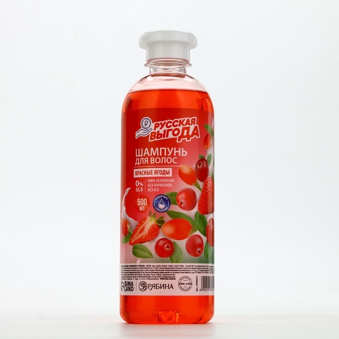 Шампунь для волос РУССКАЯ ВЫГОДА, 500 мл, аромат красных ягод