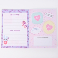 Подарочный набор для девочки с пазлами &laquo;Кукла&raquo;