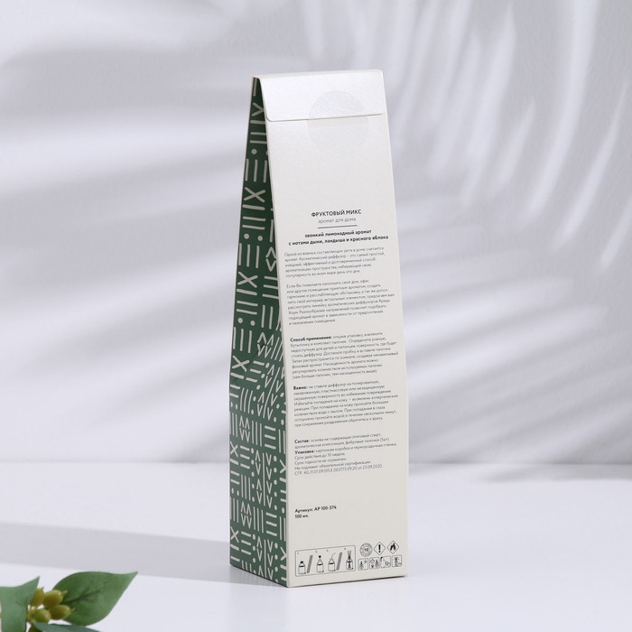 Диффузор ароматический Фруктовый микс 100 мл