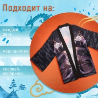 Карнавальное хаори «Магические драконы», р. 48–52 (L) Карнавальное хаори «Магические драконы», р. 48–52 (L)