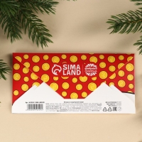 Шоколадные монеты в конверте &laquo;Баблапривалин&raquo;, 42 г.