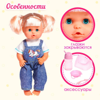Пупс функциональный &laquo;Мой малыш&raquo; пьёт, писает, с аксессуарами