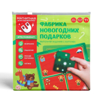 Новогодняя магнитная головоломка «Новый год: Фабрика новогодних подарков», 48 карт, 4 магнитных детали,7+ Новогодняя магнитная головоломка «Новый год: Фабрика новогодних подарков», 48 карт, 4 магнитных детали,7+