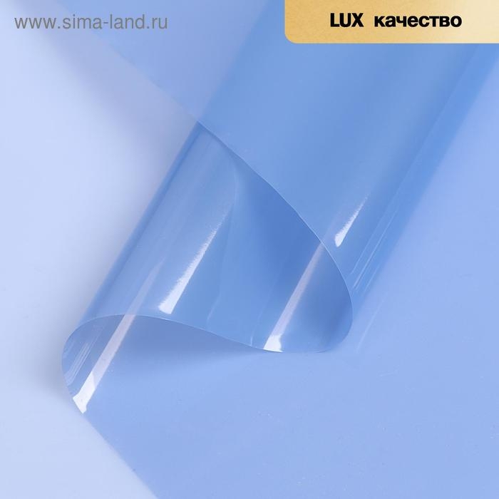 Пленка для цветов Пленка для цветов "Хрусталь", сапфировый, 58 см х 10 м