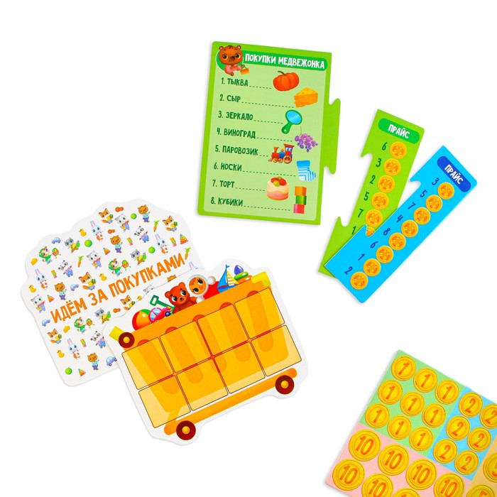 Настольная игра-лото &laquo;Идём за покупками&raquo;, 32 жетона, 16 карт, 4 поля, 4 прилавка, 4 списка, 4 прайс-листа, 4 коробки для денег, 3+