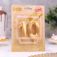 Свеча в торт юбилейная "Грань" (набор 2 в 1), цифра 10, золотой металлик, 6,5 см