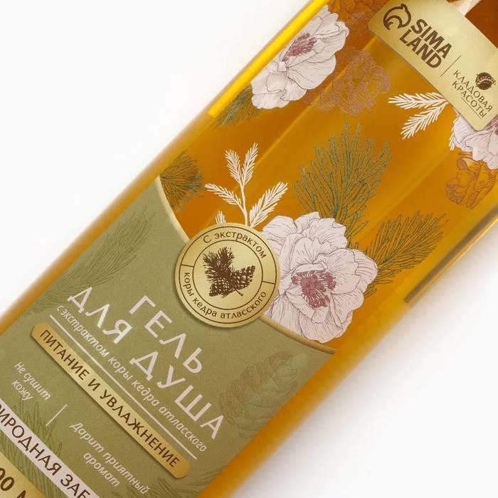 Гель для душа с экстрактом коры кедра атласского, питание и увлажнение, 500 мл, КЛАДОВАЯ КРАСОТЫ Гель для душа с экстрактом коры кедра атласского, питание и увлажнение, 500 мл, КЛАДОВАЯ КРАСОТЫ