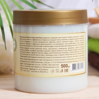 Белое мыло для бани серии Целебные рецепты, 500 мл Белое мыло для бани серии Целебные рецепты, 500 мл