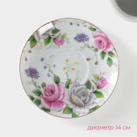 Чайная пара керамическая Доляна &laquo;Томная роза&raquo;, 2 предмета: чашка 250 мл, блюдце d=14 см