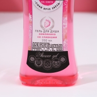 Подарочный набор ЧИСТОЕ СЧАСТЬЕ «Мечтай!», гель для душа мартини 250 мл и крем для рук 30 мл Подарочный набор ЧИСТОЕ СЧАСТЬЕ «Мечтай!», гель для душа мартини 250 мл и крем для рук 30 мл