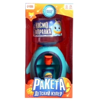 Кулер детский «Ракета», свет, звук Кулер детский «Ракета», свет, звук