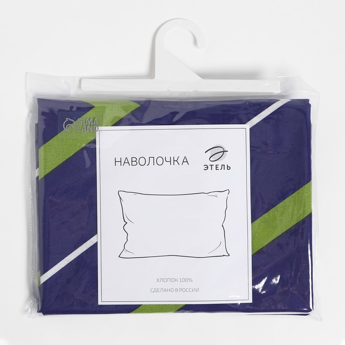 Наволочка Этель &laquo;Зелёно-синие зигзаги&raquo; 50х70, поплин, 125 г/м2