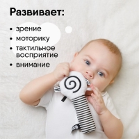 Погремушка мягкая Мякиши «Маракас: первые цвета» Погремушка мягкая Мякиши «Маракас: первые цвета»