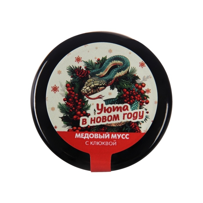 Новый год. Медовый мусс "с Новым годом!", с клюквой, 30 г