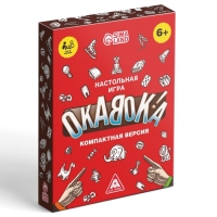 Настольная игра &laquo;Окавока&raquo; компактная версия, 50 карт