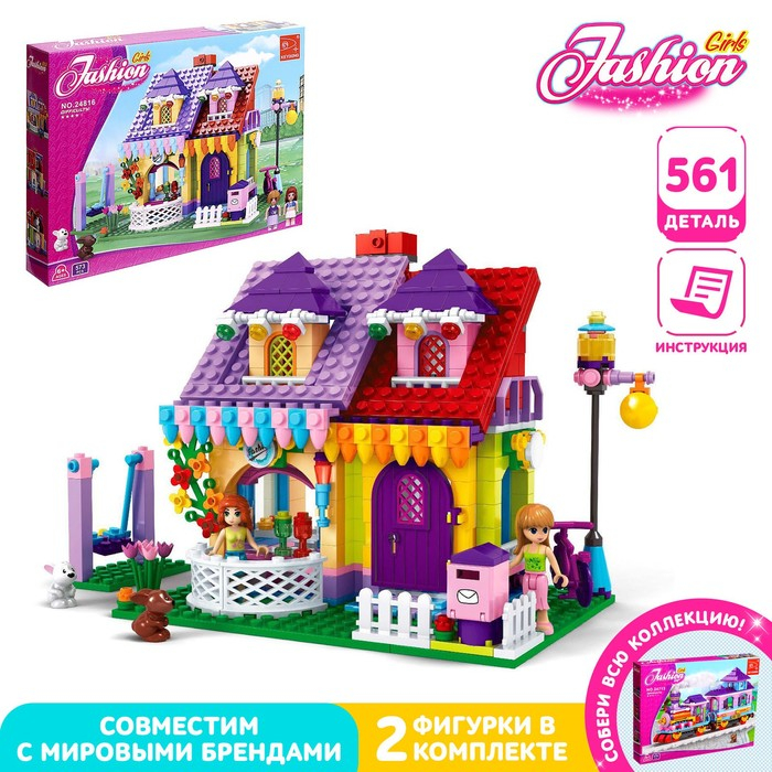 Конструктор &laquo;Коттедж&raquo;, 561 деталь