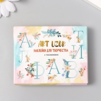 Наклейки для творчества "Цветочный алфавит" тиснение серебро набор 33 шт 9х7х0,8 см Наклейки для творчества "Цветочный алфавит" тиснение серебро набор 33 шт 9х7х0,8 см