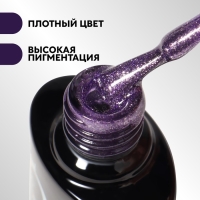 Гель лак для ногтей, «CHROME», шиммерный, 3-х фазный, 8мл, LED/UV, цвет сиреневый (003) Гель лак для ногтей, «CHROME», шиммерный, 3-х фазный, 8мл, LED/UV, цвет сиреневый (003)