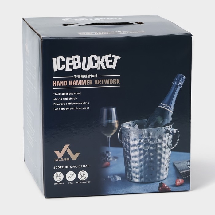 Ведро для льда из нержавеющей стали &laquo;Чеканный&raquo;, 5,2 л, 25&times;20&times;20,5 см, золотые ручки