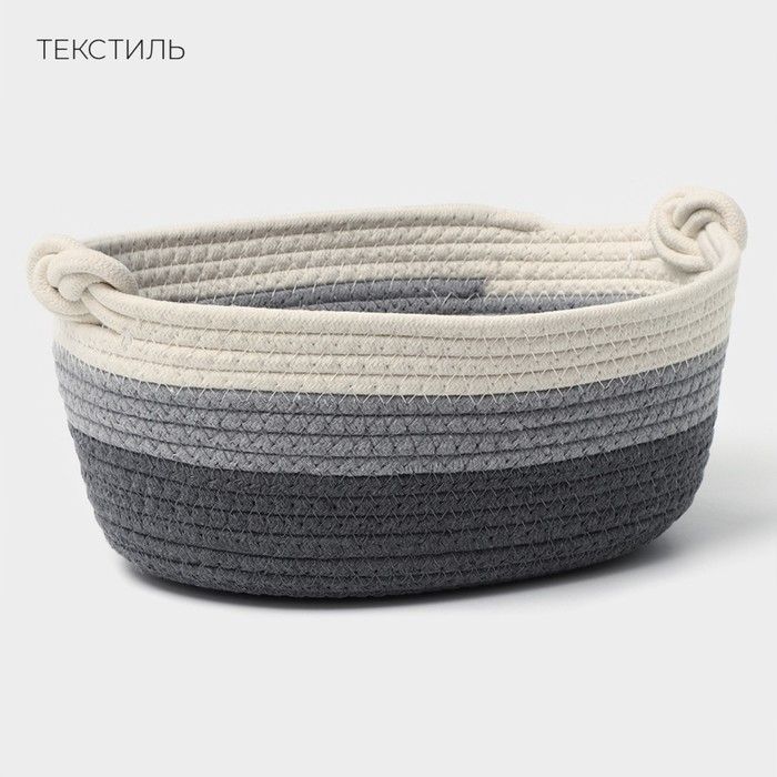 Корзина для хранения плетёная ручной работы LaDо́m &laquo;Вега&raquo;, хлопок, 32&times;21&times;12 см, цвет серый