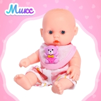 Пупс &laquo;Малыш&raquo; с аксессуарами, МИКС