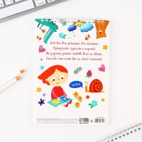 Подарочный набор &laquo;Любимому воспитателю&raquo;: блокнот А5, 40 листов, ручка