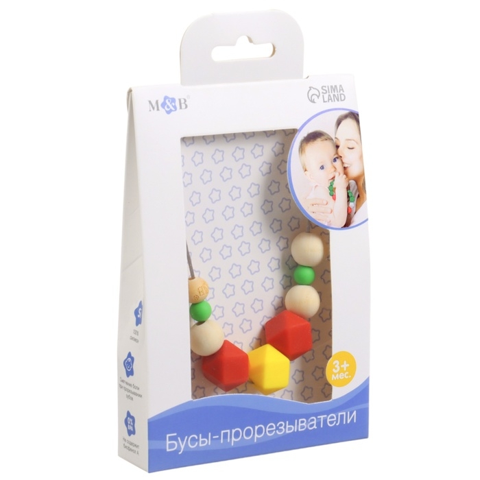 Слингобусы - прорезыватель «Краски лета», Mum&Baby Слингобусы - прорезыватель «Краски лета», Mum&Baby