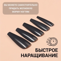 Накладные ногти &laquo;Строгая леди&raquo;, 100 шт, форма балерина, в контейнере, разноцветные