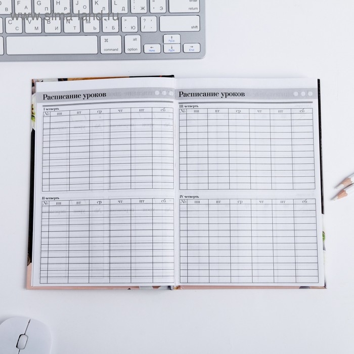 Ежедневник учителя &laquo;Учителю: Любимому преподавателю&raquo;, формат А5, твёрдая обложка картон 7БЦ, 160 листов